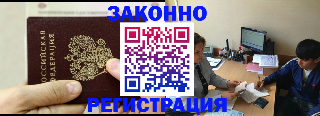 регистрация для школы в Ворсме