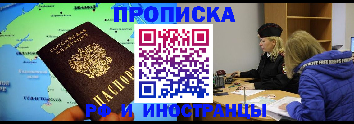 регистрация для дет. сада в Ворсме